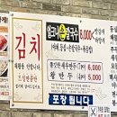 새김해칼국수 이미지
