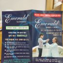 그랜드성모안과의원 이미지