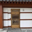 경기전 여행자 라운지 화장실 이미지