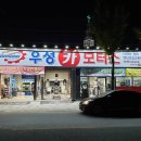 털보카모터스 이미지