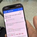 폰투 휴대폰성지 카페, 시세비교하고 싸게 사는 꿀팁