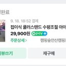 카르디아 이미지