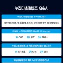 우주안경 이미지