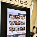 차봉호돈까스 | 일산의 돈까스 맛집, 차봉호 돈까스, 바삭함에 진심