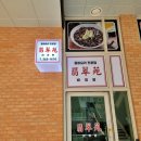청라 중식당, 청라 중화요리 전문점 비취원 개업 방문 후기