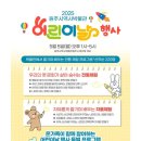 원주시역사박물관_1 이미지