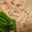 꼬치와닭갈비 이미지