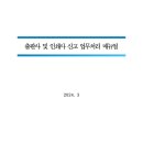 문화인쇄사 이미지