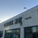 참미가정 이미지