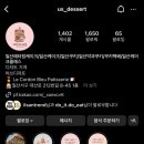 어쓰디저트 이미지