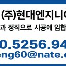 정석엔지니어링(주) - 2232 | 정석엔지니어링(주)