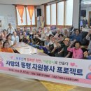 천안1리 경로당 이미지