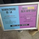 장인 만두쟁이 네이버블로그