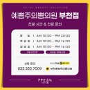 부천시청 주변 이미지
