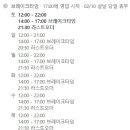 전설의스테이크갈비 이미지