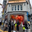 부림상회 | 성수팝업스토어 3월 시그닉X무신사젤리베어&amp;소담상회 팝업