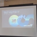 엠아이댄스학원 이미지