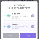 P-6209 | 말해보카 4인팟 내돈내산 1년 후기 : 리스닝편 / 가격 / 초등영어 기초
