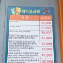 마이카공업사 이미지