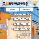 광진제일큰약국 네이버블로그