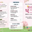 안동시립어린이도서관 표준방송 FMTV