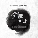 하나회관 이미지