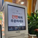 밀쌀롱분식