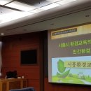 맑고푸른공동체협동조합 이미지