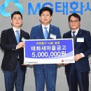태화새마을금고 이미지