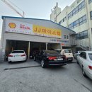 제이제이마이스터 이미지