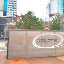 수원지방법원 안양지원청사 이미지