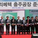 태광건축자재 이미지