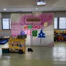 전주화정초병설유치원 이미지