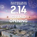 트레이더스홀세일클럽월계점 이미지