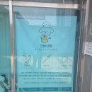 끄레므멍 이미지