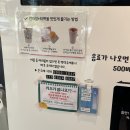 내손로 | [경기/의왕] 카공하기 좋은 24시 무인 카페, 인덕원 자이 “만월경”