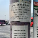 범계역 롯데백화점(시외) | [8839번] 인천터미널에서 용인행, 출퇴근 시간에 탑승해서 범계까지 가봤습니다.