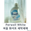 새옷처럼세탁 | [퍼울 화이트] 세탁할수록 새옷처럼-! 퍼울 화이트 세탁세제 솔직후기/전후사진 첨부