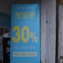 아띠헤어샵 이미지
