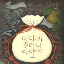 클랩 그림책 콘서트 이미지