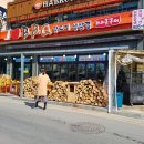 나이스호텔 이미지