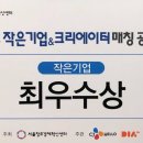 에스제이(SJ)환경 이미지