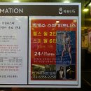 벽계수한증스파2 이미지