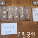 유니포차 이미지