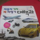 (주)탈것자동차 이미지