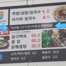 오송해물칼국수 이미지