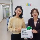 초록발달심리상담센터