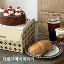 양천향교역 1번출구 | 서울 카페 마곡 식물원 가성비 케이크 맛집, 타르데마 베이커리 서울식물원점