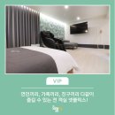 세븐브릭스호텔 이미지