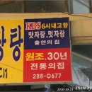 엄마손해장국 이미지